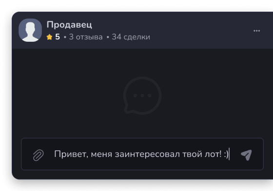 Свяжитесь с продавцом